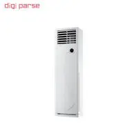 کولر گازی ایستاده گری T2 MATIC-H55H3