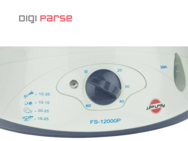 بخارپز پارس خزر مدل FS-12000P