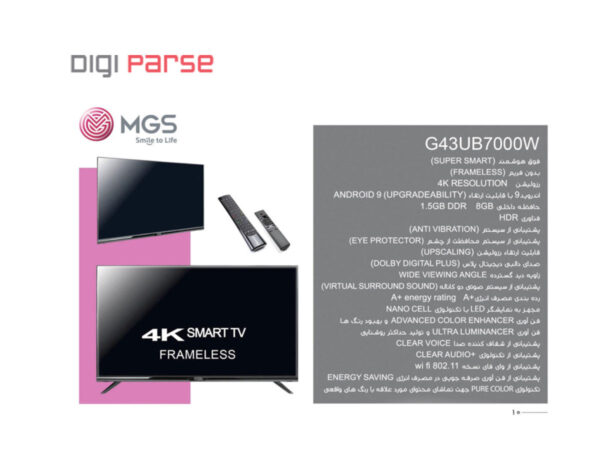 تلویزیون ال ای دی ام جی اس 43 اینچ مدل G43UB7000W