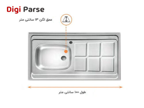 قيمت سینک معمولی اخوان تک لگن مدل 60*100 (9cr)