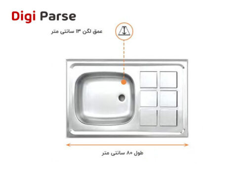 قیمت سینک معمولی اخوان تک لگن مدل 50*80 براق