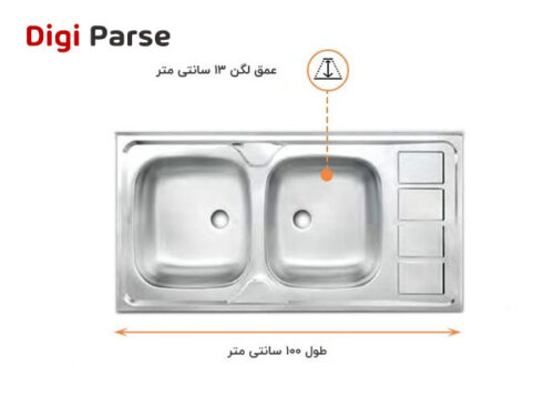 قيمت سینک معمولی اخوان دو لگن مدل 50*100