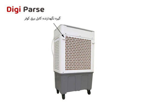 قيمت کولر آبی پرتابل سولوزی وان لایف مدل AC-2800
