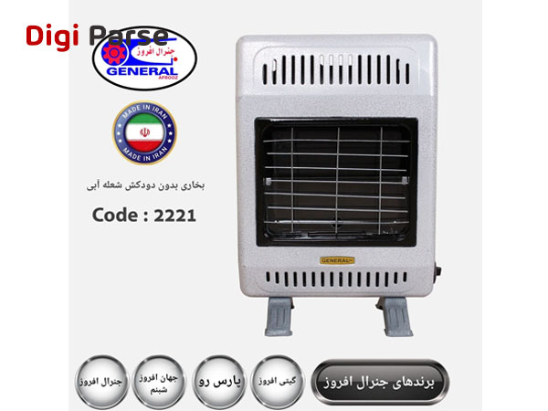قیمت بخاری گازی جنرال افروز مدل F4200