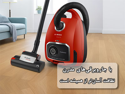 فروش ویژه جاروبرقی در دیجی پارسه