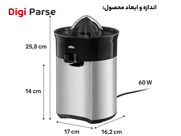 ویژگی آب مرکبات گیر براون مدل CJ5050