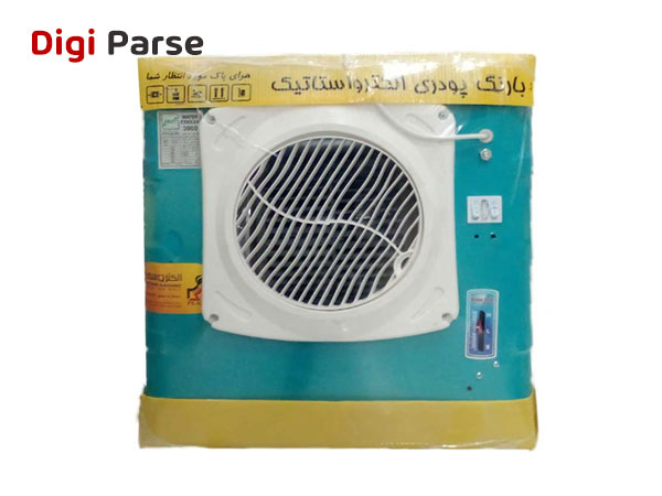 قیمت کولر آبی 3000 در فلزی موتور سهند