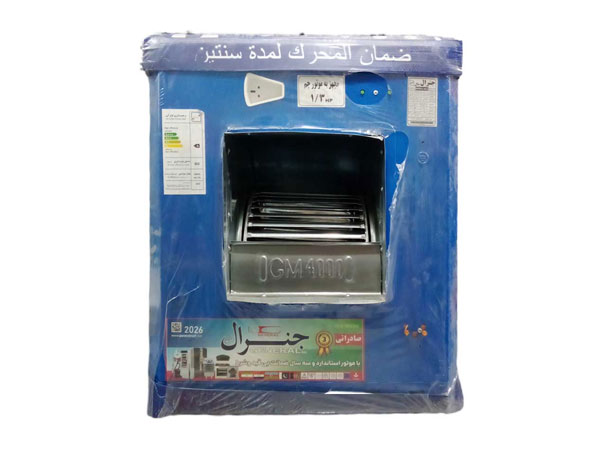 کولر آبی 4000 جنرال مال